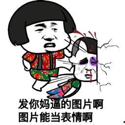 微信表情里的吃瓜表情是什么意思